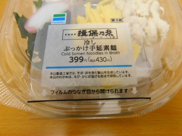 Î䤷¤Ö¤Ã¤«¤±¼ê±äÁÇÌÍ¡ÊͬÊÝǵ»å¡Ë