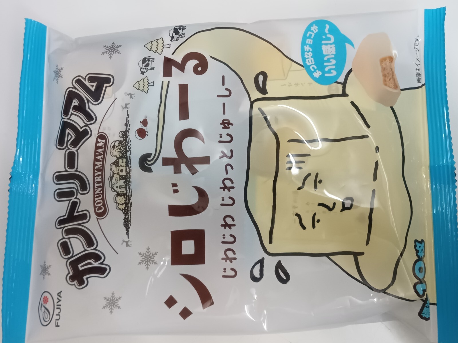 ����ȥ꡼�ޥ��ॷ�������
