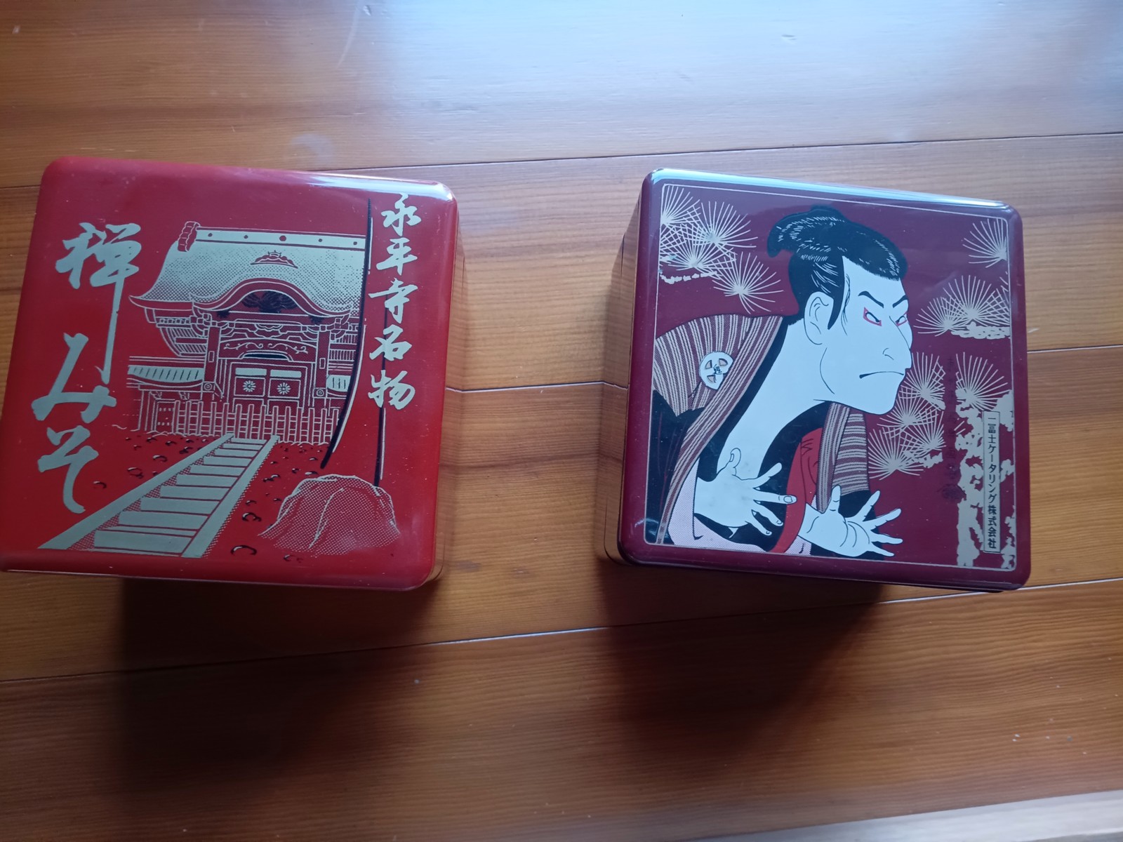 ��ʿ��̾ʪ���ߤ������ڻΥ�������󥰤Υץ�ν�Ȣ