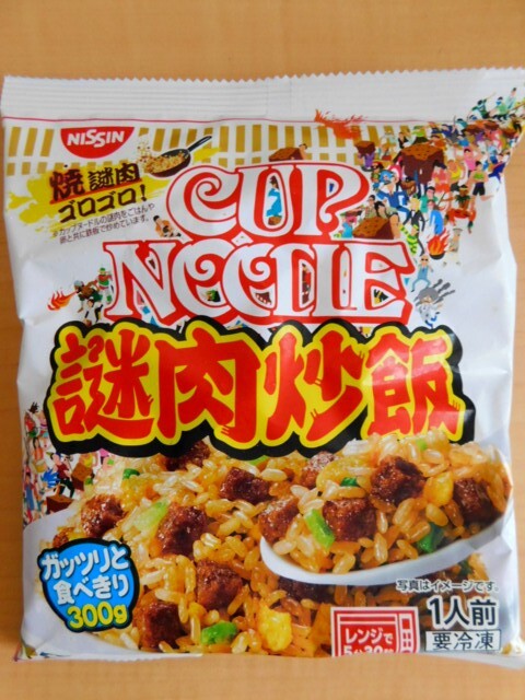 CUP NOODLES 謎肉炒飯