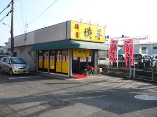 麺屋 横手@奈良市北之庄町
