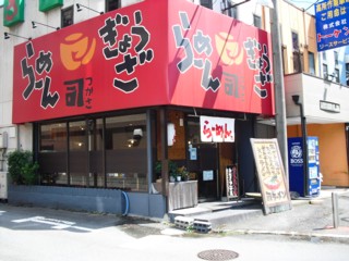 6¥é¡¼¥á¥ó»Ê¡Ê¤Ä¤«¤µ¡Ë¡÷ÂçºåÉÜÅìÂçºå»Ô¹ÓËÜÀ¾