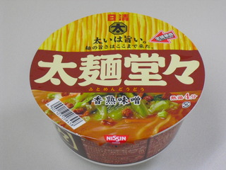 太麺堂々 香熟味噌 日清食品