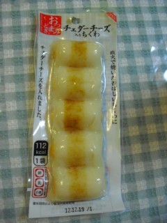 4チェダーチーズ入りちくわ 丸善
