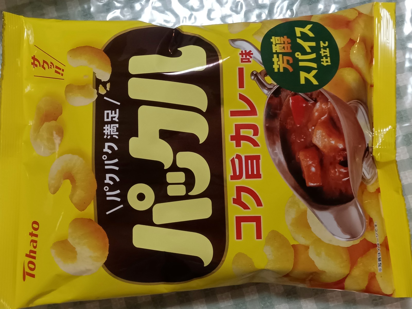 �ȡ��ϥȥѥå��륳���ݥ��졼̣