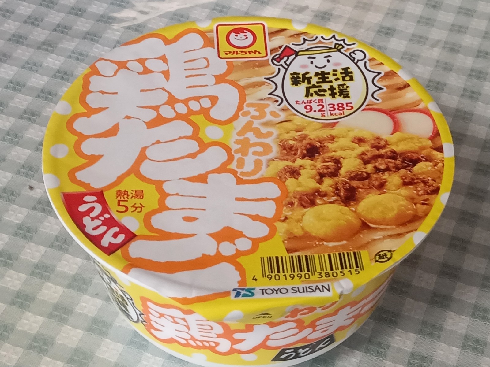 �ޥ�����դ���ܤ��ޤ����ɤ�