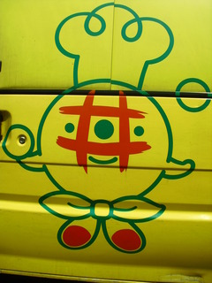 ¥á¥í¥ó¥Ñ¥ó¡©Ð§¡©