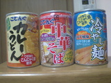缶入りラーメンこてんぐカレー3