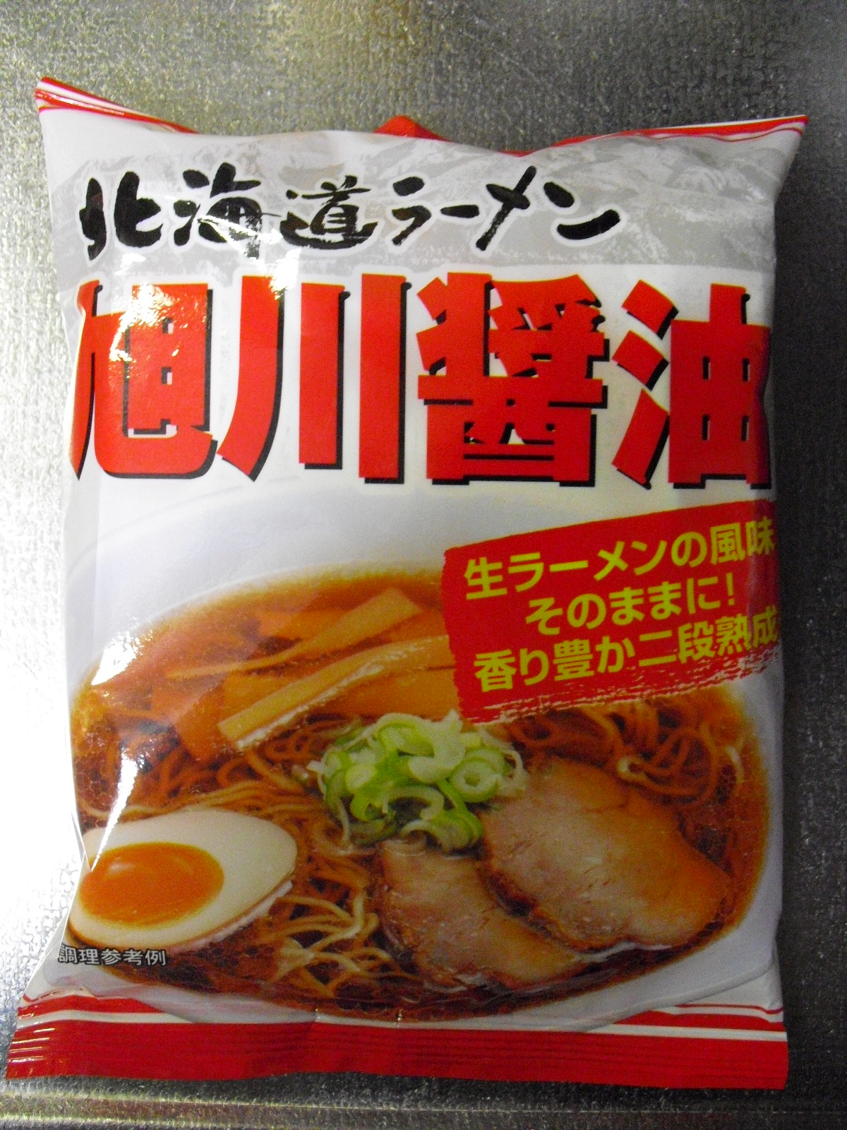 求夢洞インスタント食品
北海道ラーメン 旭川醤油 藤原製麺
コメントトラックバック kyuumudou