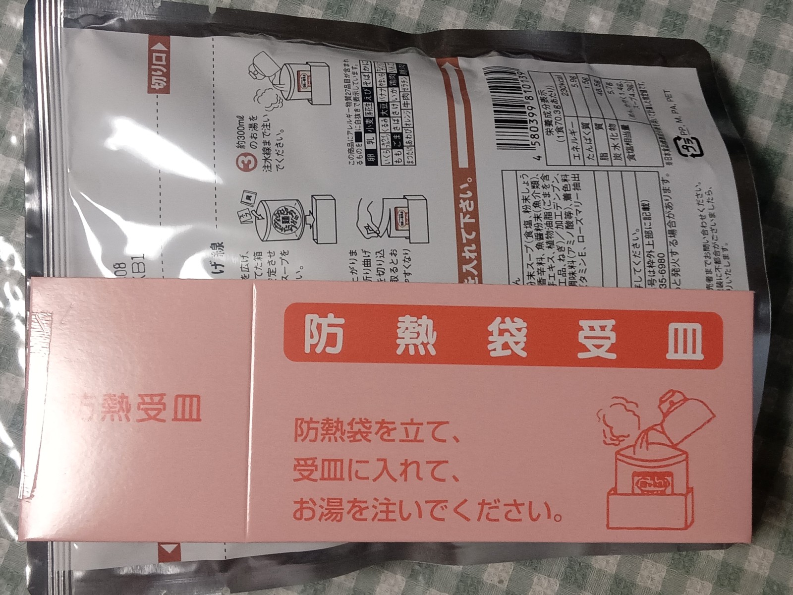 2����̣�顼���ѥå�����΢��