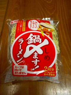 Æé¡º¡Ê¤·¤á¡Ë¤Þ¤¹¡ª¥é¡¼¥á¥ó