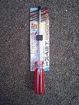 15cm¥É¥é¥¤¥Ð¡¼£±£°£°±ß
