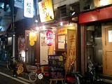 幸福麺 からふく外観