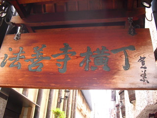 ˡ���������δ���