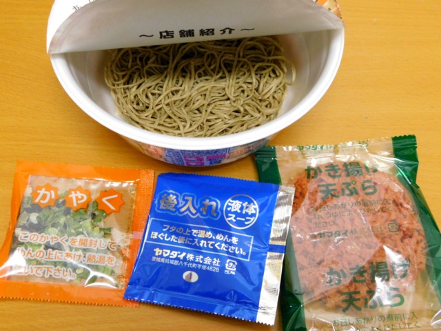 中身