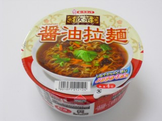 3飲茶ダイニング 醤油拉麺