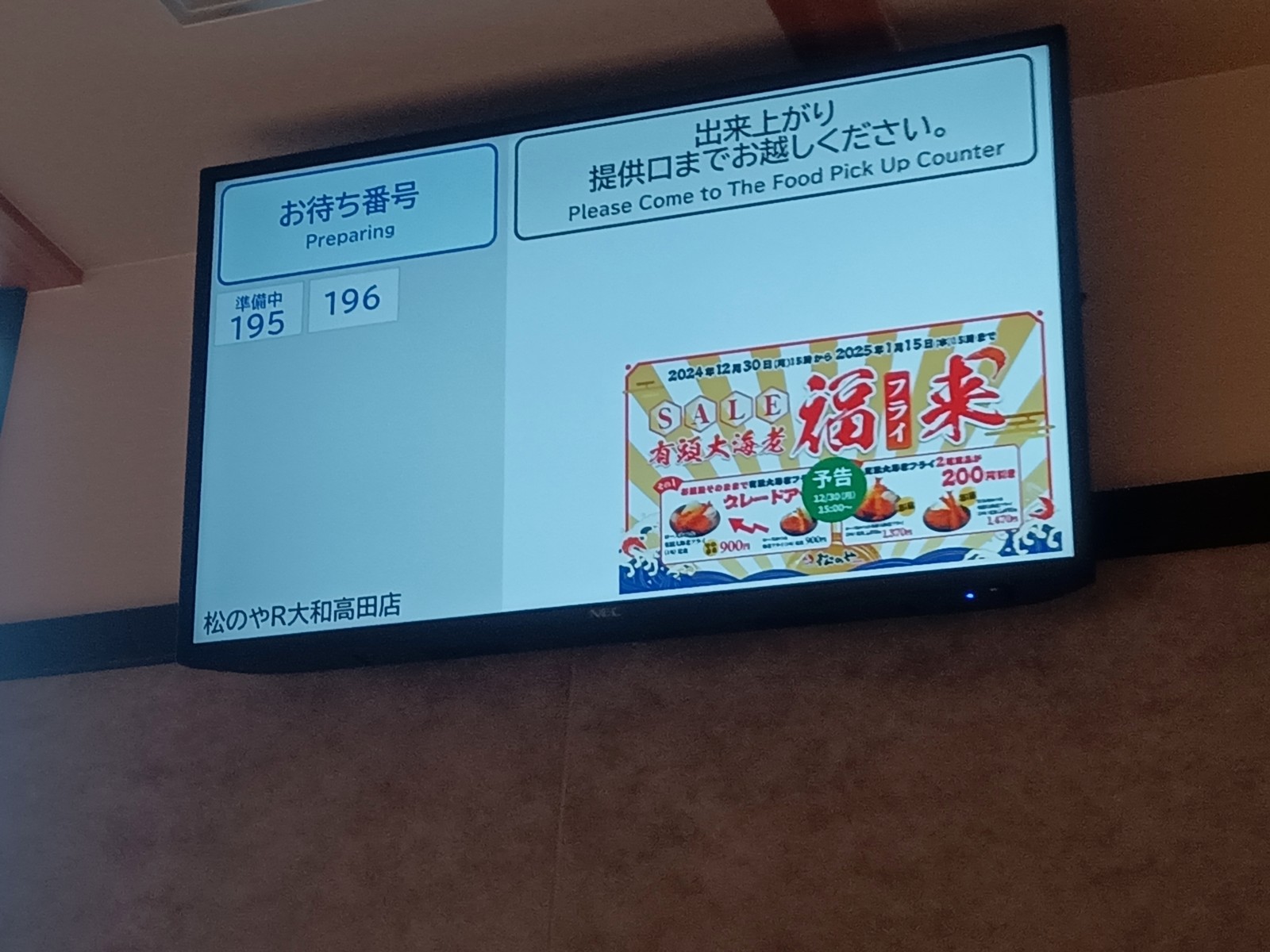 Êɳݤ±¥â¥Ë¥¿¡¼
