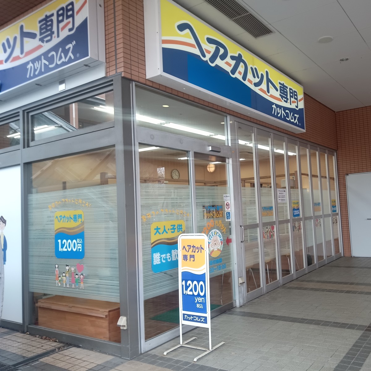 ¥«¥Ã¥È¥³¥à¥º ¥¨¥³¡¼¥ë¡¦¥Þ¥ßŹ