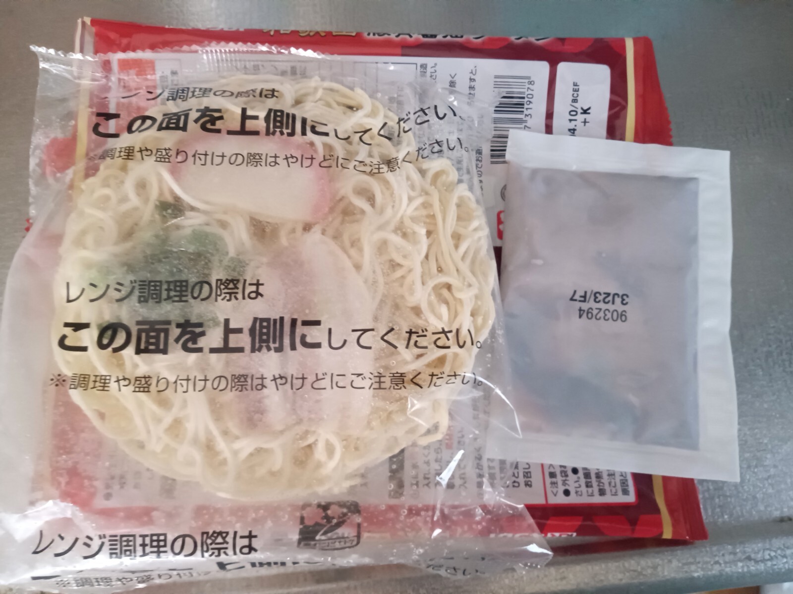 Ï²λ³ÆÚ¹ü¾ßÌý¥é¡¼¥á¥ó¤ÎÃæ¿È