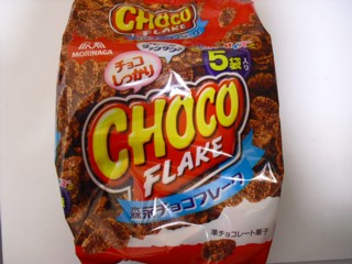 3森永チョコフレーク 5袋入り