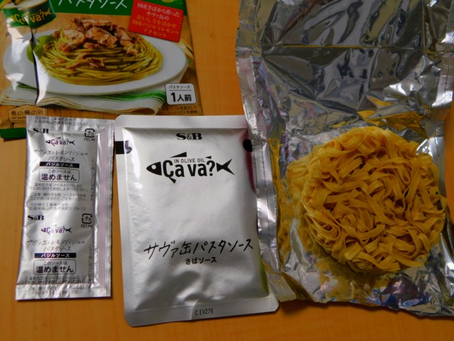 それぞれの内容物