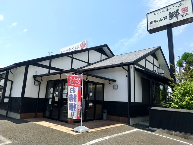 石川の四季のさかな 回転寿司 鮮 一宮店