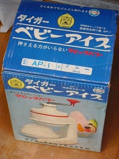 ¥¿¥¤¥¬¡¼¥Ù¥Ó¡¼¥¢¥¤¥¹