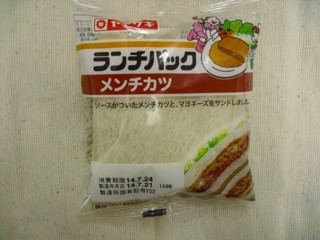 1ランチパック メンチカツ