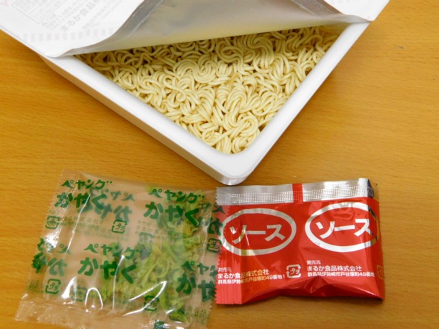 中身