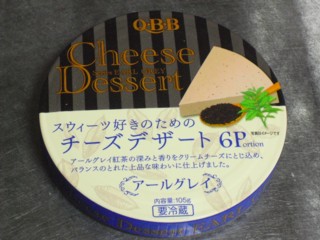 2QBB チーズデザート アールグレイ