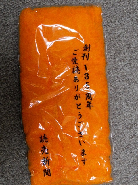ÆÉÇ俷ʹ ÁÏ´©£±£³£µ¼þǯµÇ°¥¿¥ª¥ë