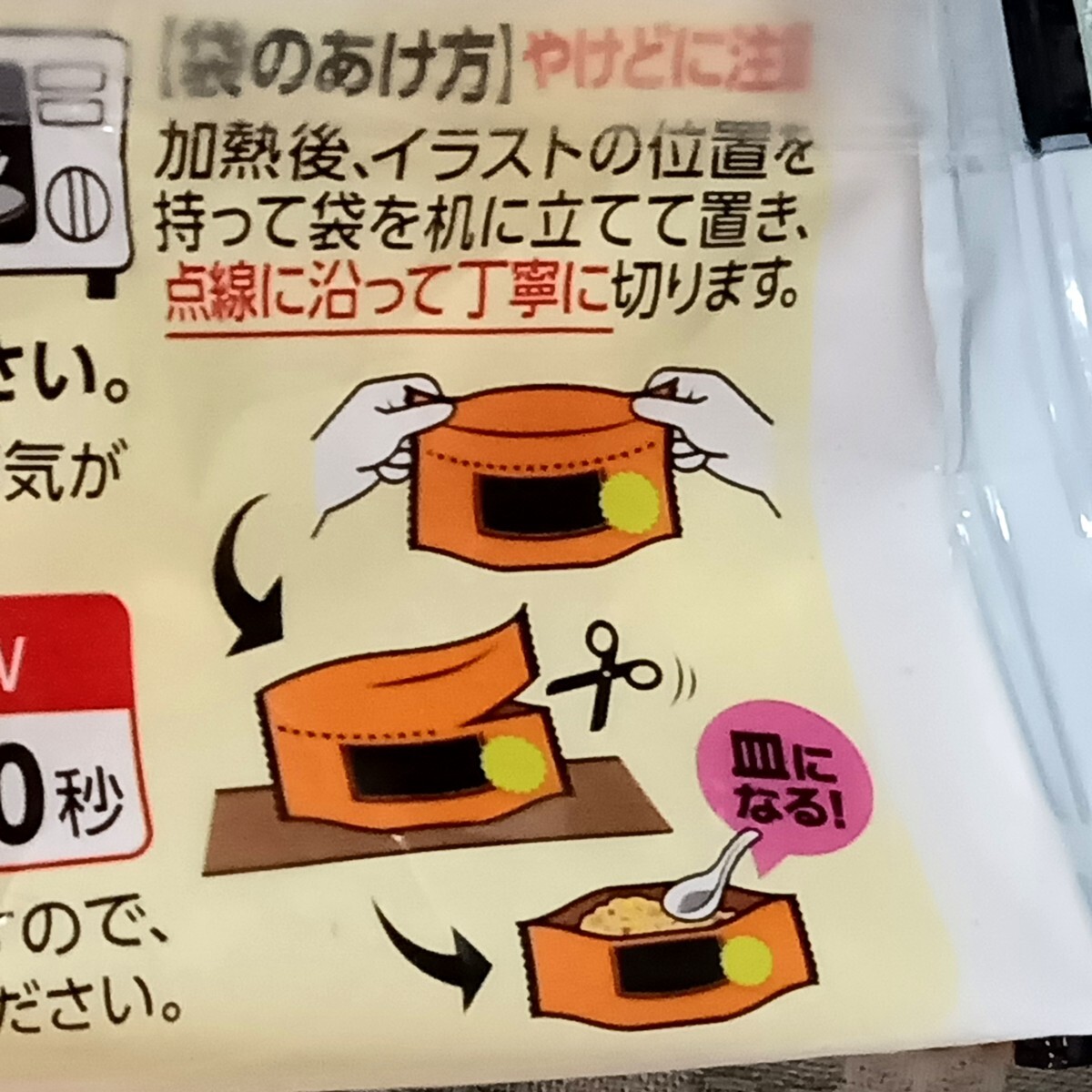 �ѥå�����΢��