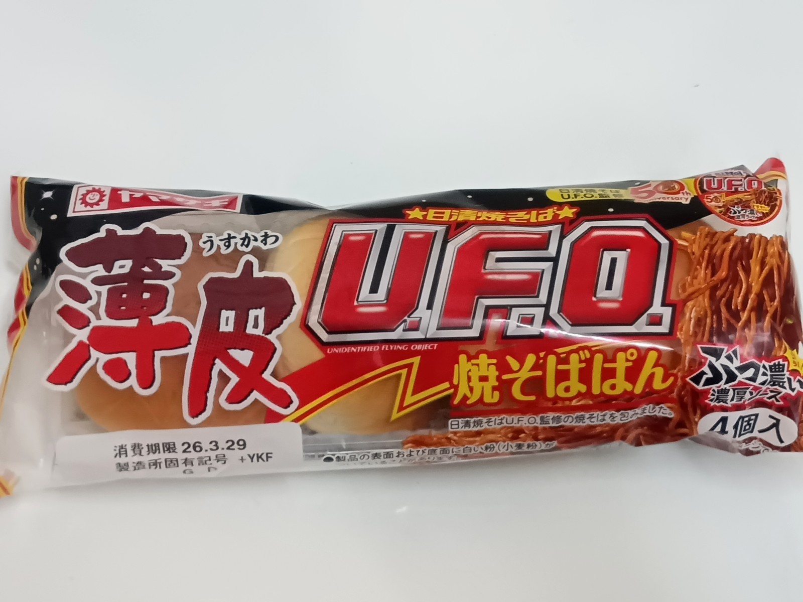 ����U.F.O.�Ƥ��ФѤ�