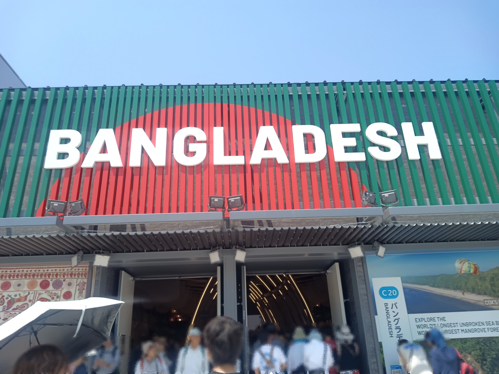 22¥Ð¥ó¥°¥é¥Ç¥Ã¥·¥å´Û