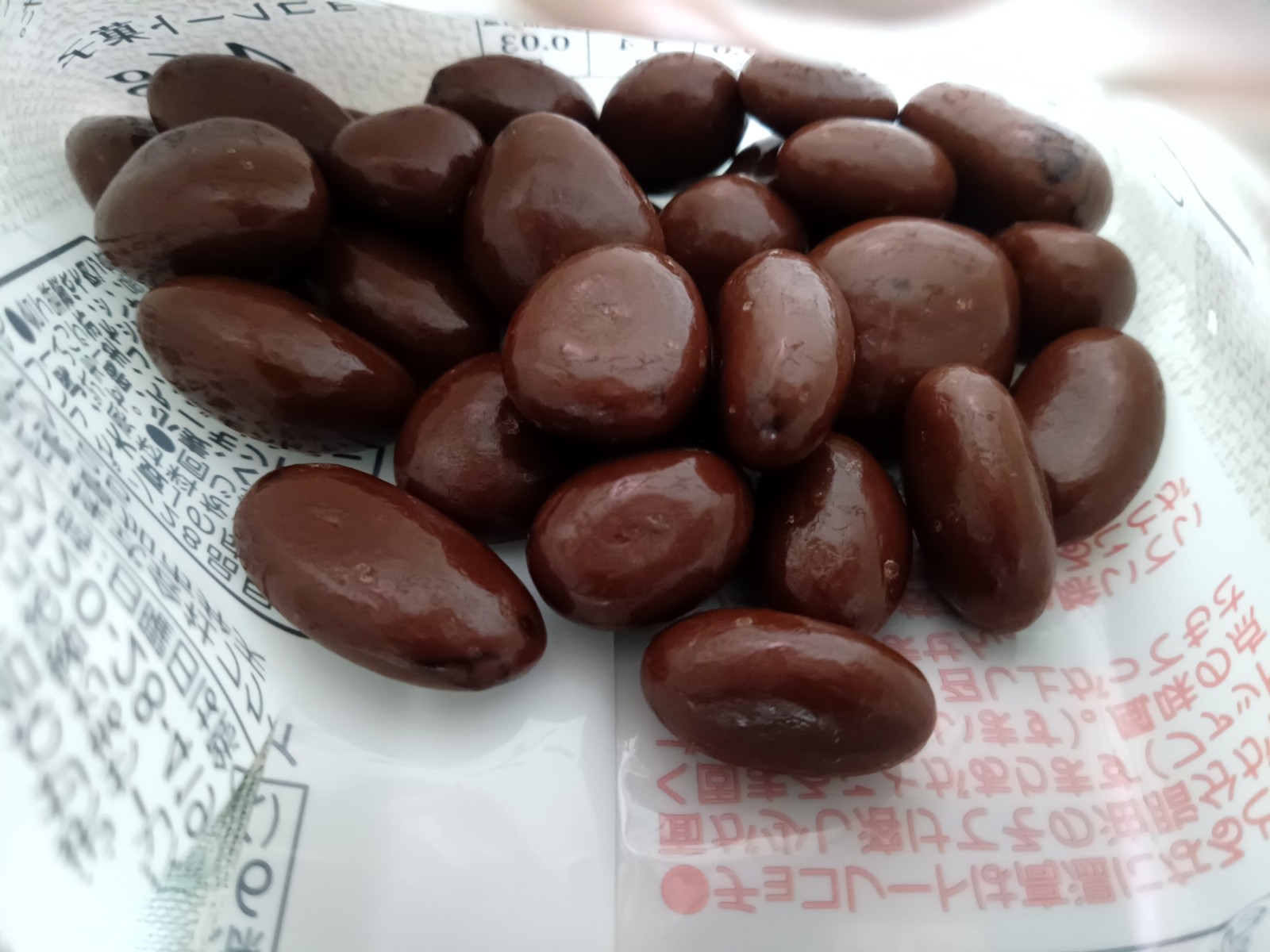 Ç»¸ü¤Ê´Å¤ß¤È