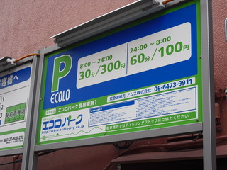 Âçºå»Ô½»µÈ¶èŵïÅ쥳¥¤¥ó¥Ñ¡¼¥¥ó¥°