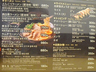 メニュー