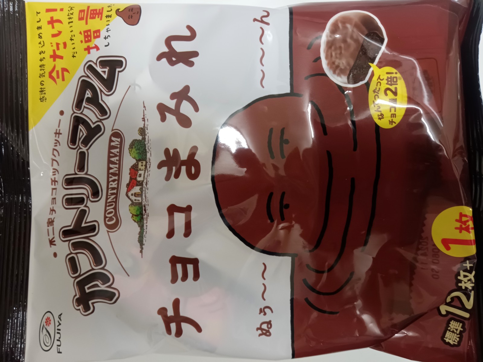 ����ȥ꡼�ޥ�����祳�ޤߤ�