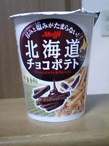 Ë̳¤Æ»¥Á¥ç¥³¥Ý¥Æ¥È ÌÀ¼£