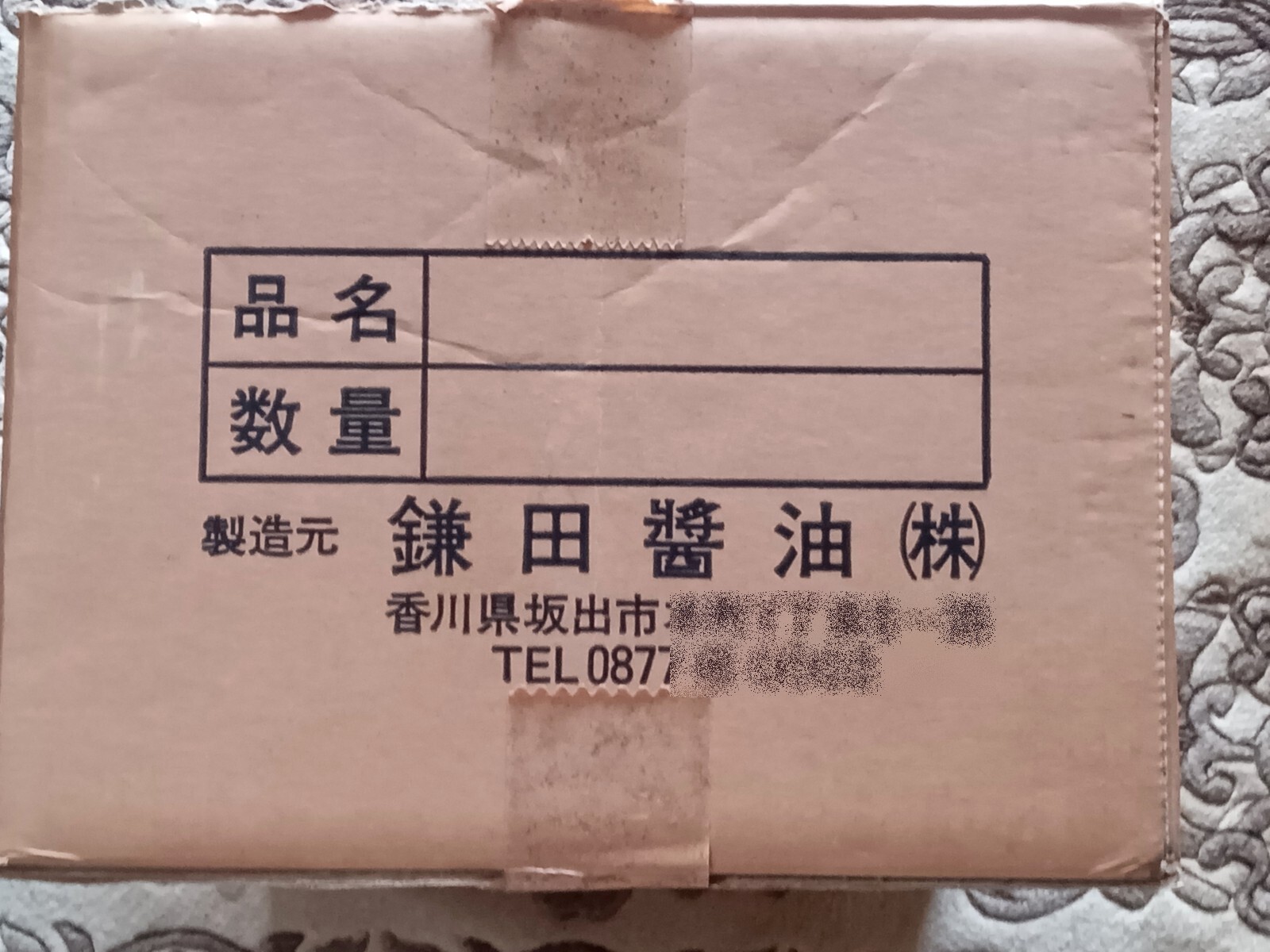 �����ޥ��Τ���������Ȣ��¦��