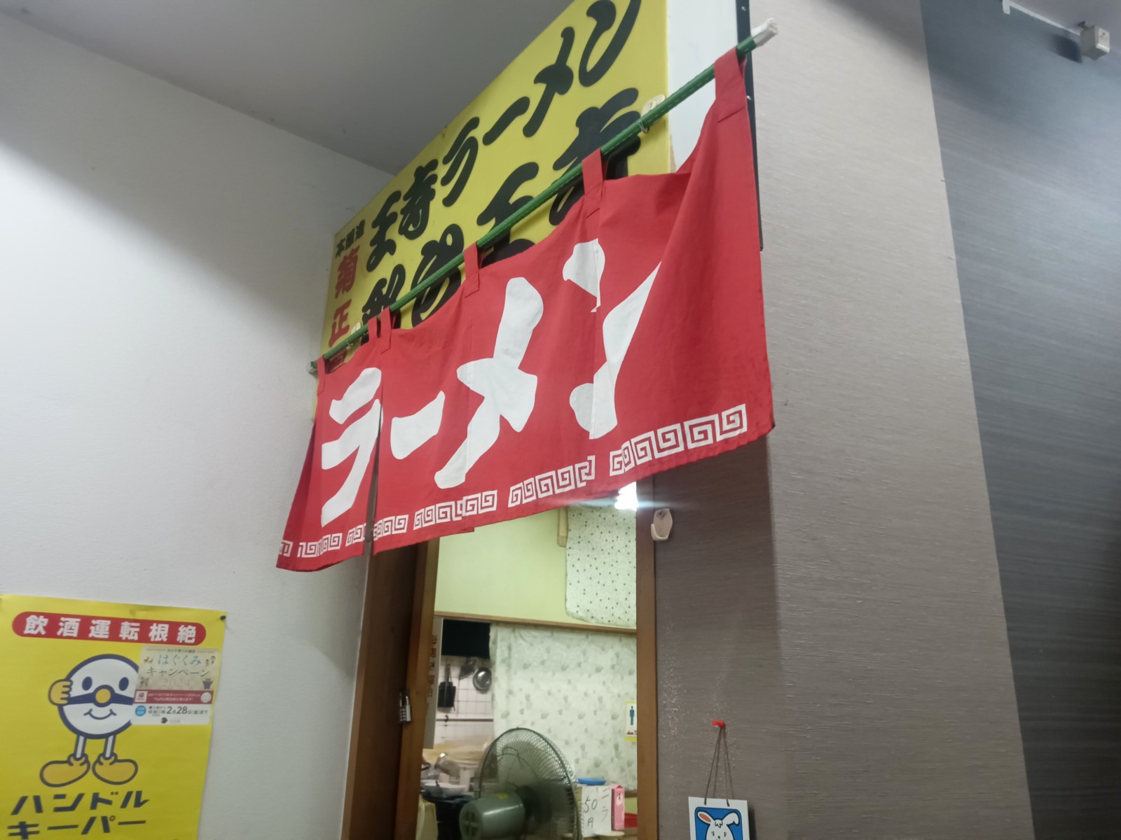 ̾ʪ�����顼������沦��