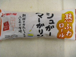 4½Ï¤Õ¤ï¥í¡¼¥ë ¥·¥å¥¬¡¼¥Þ¡¼¥¬¥ê¥ó
