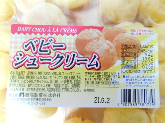 ¥Ù¥Ó¡¼¥·¥å¡¼¥¯¥ê¡¼¥à