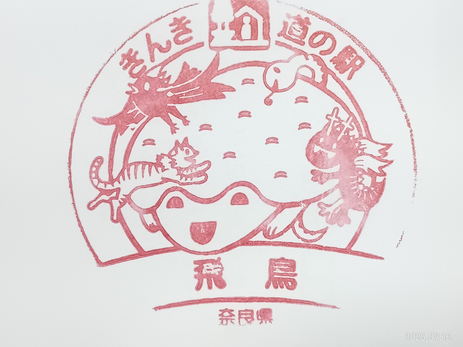 ÈôÄ»¤Î¥¹¥¿¥ó¥×