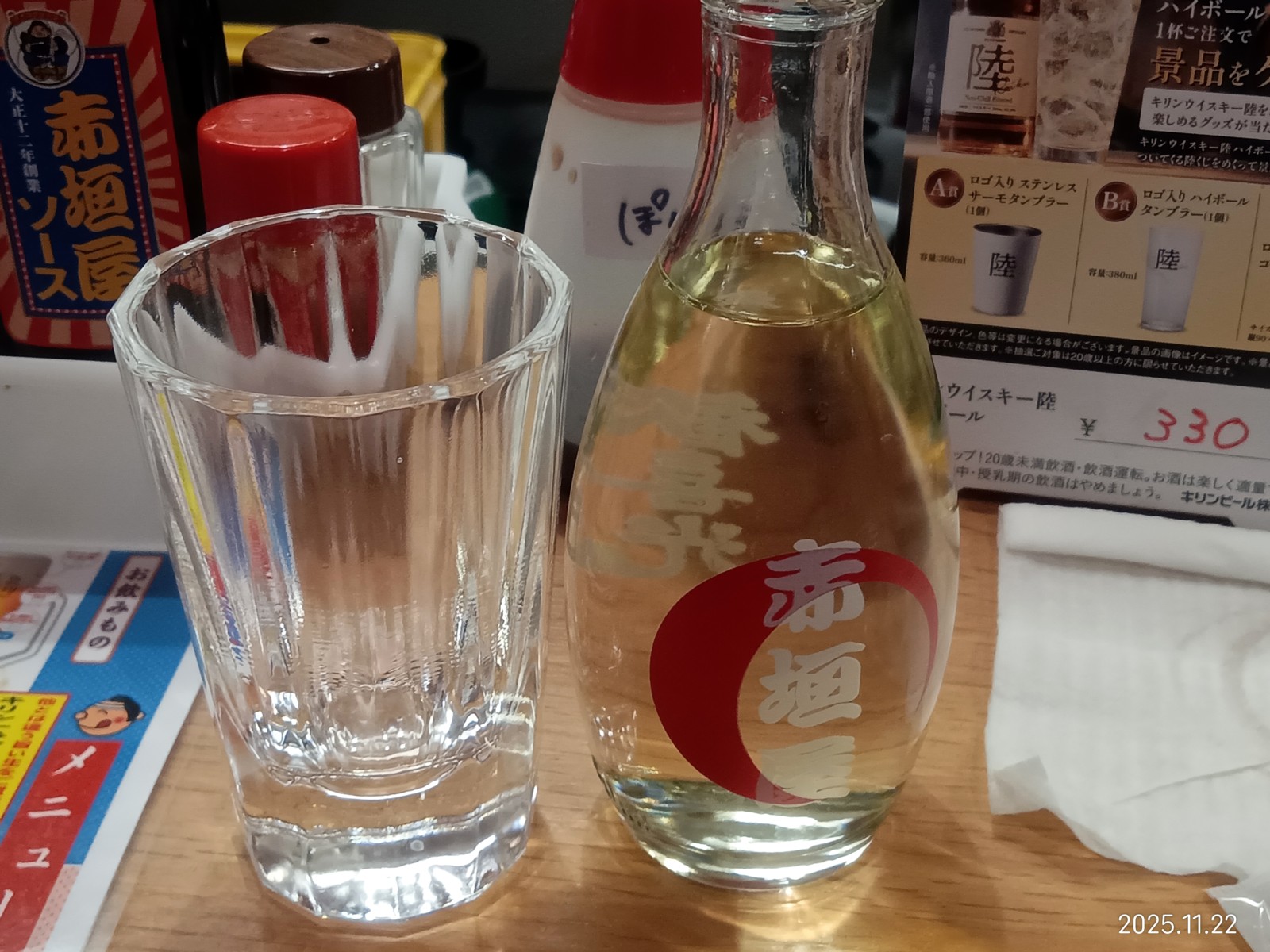 6���ܼ򡢾ﲹ��