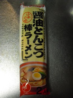 1醤油とんこつ棒ラーメン 2人前