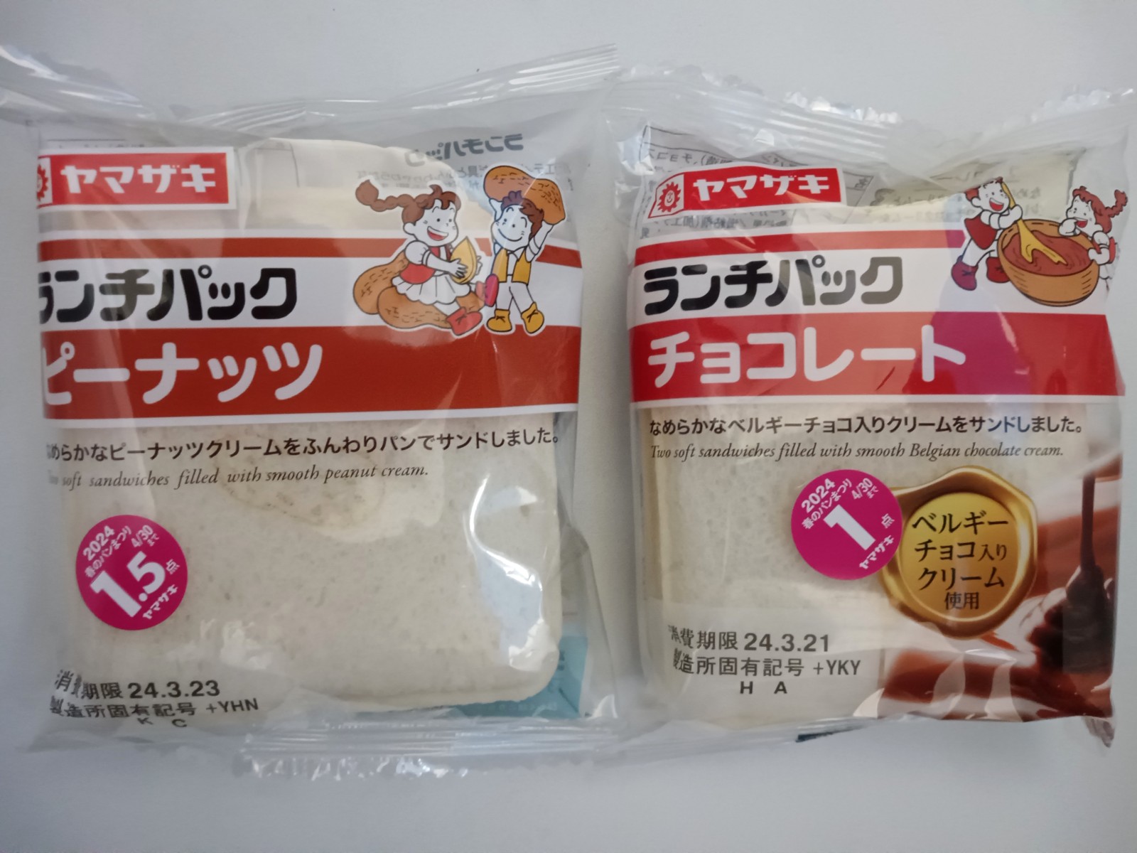 ¥é¥ó¥Á¥Ñ¥Ã¥¯ ¥Ô¡¼¥Ê¥Ã¥Ä¤È¥Á¥ç¥³¥ì¡¼¥È