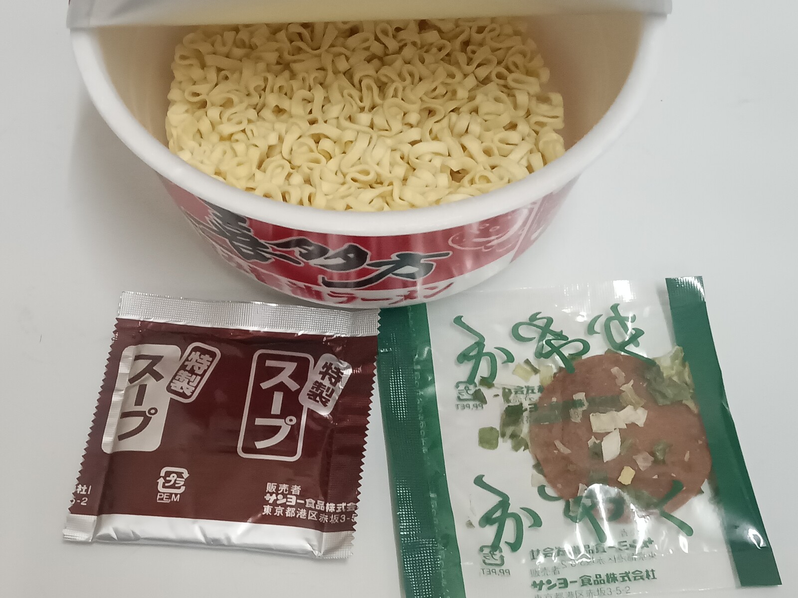 ´î¿Êý¾ßÌý¥é¡¼¥á¥óÃæ¿È