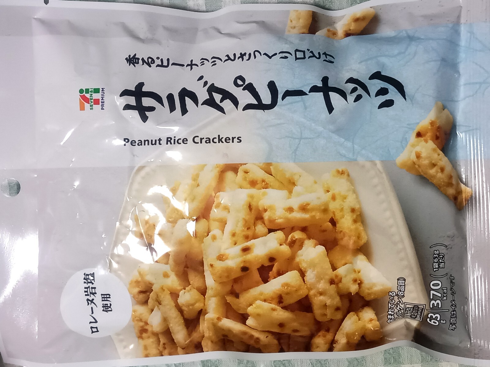 ������ԡ��ʥå�