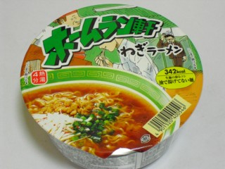 ¥Û¡¼¥à¥é¥ó¸®¡¡¤Í¤®¥é¡¼¥á¥ó